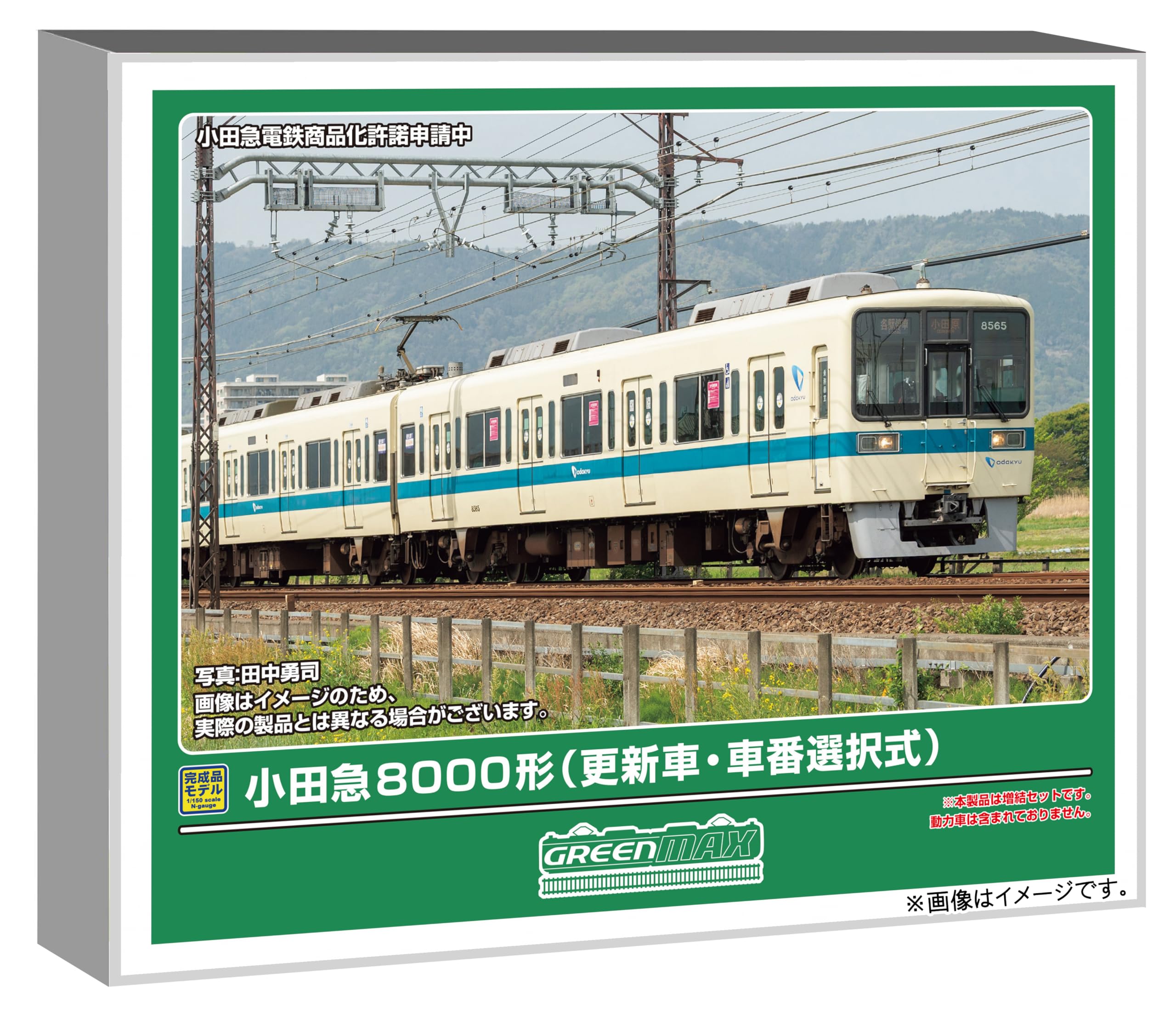 グリーンマックス 30640 小田急8000形(更新車) 増結4両 GM 小田急8000形（更新車）増結4両編成セット（動力無し） 品番:30640